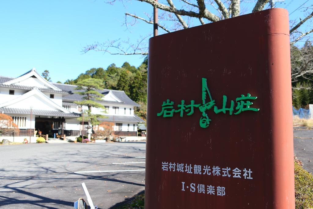 Iwamura Sanso Ena Exterior photo
